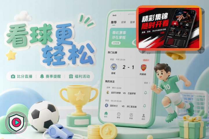 2026美加墨世界杯主视觉与赛事日历宣传图